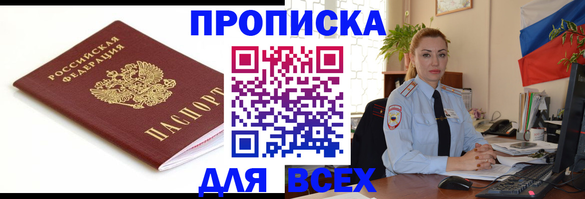 регистрация для дет. сада в Искитиме
